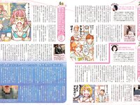 [Photobook] 2024 別冊SPA! SEXYをあきらめない！男が知らないSEX