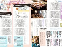 [Photobook] 2024 別冊SPA! SEXYをあきらめない！男が知らないSEX