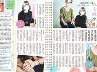 [Photobook] 2024 別冊SPA! SEXYをあきらめない！男が知らないSEX