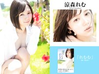 [Photobook] プレステージ出版 撮り下ろし写真集50万DL突破記念SP感謝御礼 大ボリューム500P写真集 vol.1