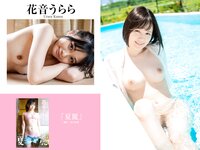 [Photobook] プレステージ出版 撮り下ろし写真集50万DL突破記念SP感謝御礼 大ボリューム500P写真集 vol.1