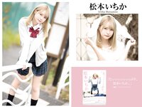 [Photobook] プレステージ出版 撮り下ろし写真集50万DL突破記念SP感謝御礼 大ボリューム500P写真集 vol.1
