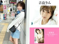 [Photobook] プレステージ出版 撮り下ろし写真集50万DL突破記念SP感謝御礼 大ボリューム500P写真集 vol.1