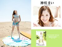 [Photobook] プレステージ出版 撮り下ろし写真集50万DL突破記念SP感謝御礼 大ボリューム500P写真集 vol.1