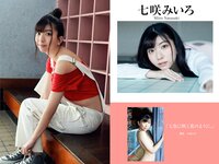 [Photobook] プレステージ出版 撮り下ろし写真集50万DL突破記念SP感謝御礼 大ボリューム500P写真集 vol.1