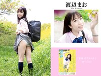 [Photobook] プレステージ出版 撮り下ろし写真集50万DL突破記念SP感謝御礼 大ボリューム500P写真集 vol.1