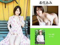 [Photobook] プレステージ出版 撮り下ろし写真集50万DL突破記念SP感謝御礼 大ボリューム500P写真集 vol.1