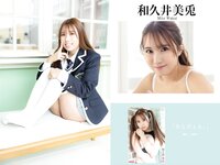 [Photobook] プレステージ出版 撮り下ろし写真集50万DL突破記念SP感謝御礼 大ボリューム500P写真集 vol.1