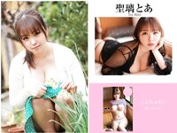 [Photobook] プレステージ出版 撮り下ろし写真集50万DL突破記念SP感謝御礼 大ボリューム500P写真集 vol.1