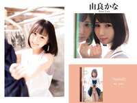 [Photobook] プレステージ出版 撮り下ろし写真集50万DL突破記念SP感謝御礼 大ボリューム500P写真集 vol.1