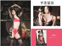 [Photobook] プレステージ出版 撮り下ろし写真集50万DL突破記念SP感謝御礼 大ボリューム500P写真集 vol.1
