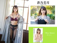 [Photobook] プレステージ出版 撮り下ろし写真集50万DL突破記念SP感謝御礼 大ボリューム500P写真集 vol.1