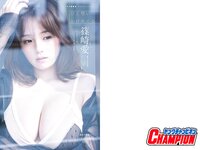 [Young Champion] 2024 No.17 (篠崎愛 相沢菜々子)