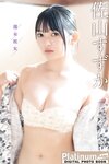 [Photobook] 佐山すずか　週末彼女