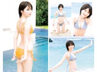 [Young Jump] 2024 No.38 (王林 こばしり。 森園ゆうか 他)