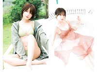[Young Jump] 2024 No.38 (王林 こばしり。 森園ゆうか 他)