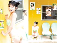 [Young Jump] 2024 No.38 (王林 こばしり。 森園ゆうか 他)