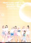 [Photobook] 2024.05.01 NiziU Live with U 2023 “COCO! nut Fes.” -Stadium Special- in ZOZO Marine Stadium [Limited Edition] [BDISO]
