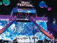[Photobook] 2024.05.01 NiziU Live with U 2023 “COCO! nut Fes.” -Stadium Special- in ZOZO Marine Stadium [Limited Edition] [BDISO]
