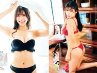 FRIDAY GOLD 七瀬なな 超絶グラマー