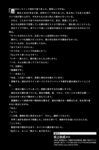 [Photobook] 紫藤るい デジタル写真集「いけない関係」先行カット