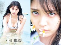 [Weekly Playboy] 2021 No.18 (小山璃奈 沢口愛華 頓知気さきな 石田桃香 伊藤美来 ほのか 池田桃子 鎌滝恵利 他)