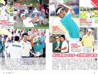 [Weekly Playboy] 2021 No.18 (小山璃奈 沢口愛華 頓知気さきな 石田桃香 伊藤美来 ほのか 池田桃子 鎌滝恵利 他)