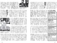 [Weekly Playboy] 2021 No.18 (小山璃奈 沢口愛華 頓知気さきな 石田桃香 伊藤美来 ほのか 池田桃子 鎌滝恵利 他)