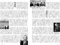 [Weekly Playboy] 2021 No.18 (小山璃奈 沢口愛華 頓知気さきな 石田桃香 伊藤美来 ほのか 池田桃子 鎌滝恵利 他)