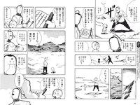 [Weekly Playboy] 2021 No.18 (小山璃奈 沢口愛華 頓知気さきな 石田桃香 伊藤美来 ほのか 池田桃子 鎌滝恵利 他)