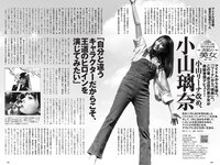 [Weekly Playboy] 2021 No.18 (小山璃奈 沢口愛華 頓知気さきな 石田桃香 伊藤美来 ほのか 池田桃子 鎌滝恵利 他)