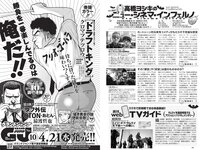 [Weekly Playboy] 2021 No.18 (小山璃奈 沢口愛華 頓知気さきな 石田桃香 伊藤美来 ほのか 池田桃子 鎌滝恵利 他)