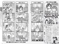 [Weekly Playboy] 2021 No.18 (小山璃奈 沢口愛華 頓知気さきな 石田桃香 伊藤美来 ほのか 池田桃子 鎌滝恵利 他)