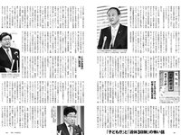 [Weekly Playboy] 2021 No.18 (小山璃奈 沢口愛華 頓知気さきな 石田桃香 伊藤美来 ほのか 池田桃子 鎌滝恵利 他)