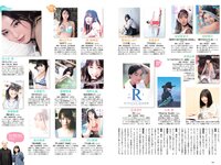 [Weekly Playboy] 2021 No.18 (小山璃奈 沢口愛華 頓知気さきな 石田桃香 伊藤美来 ほのか 池田桃子 鎌滝恵利 他)