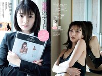 [Weekly Playboy] 2021 No.18 (小山璃奈 沢口愛華 頓知気さきな 石田桃香 伊藤美来 ほのか 池田桃子 鎌滝恵利 他)