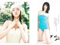 [Big Comic Spirits] 2024 No.38 (瑚々)
