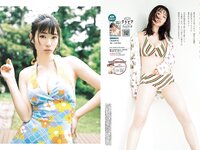 [Big Comic Spirits] 2024 No.38 (瑚々)