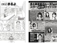 [EX MAX!]  2022.12 ちとせよしの 天木じゅん 藤木由貴 真田まこと 紅羽祐美