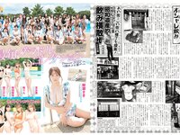 [EX MAX!]  2022.12 ちとせよしの 天木じゅん 藤木由貴 真田まこと 紅羽祐美