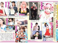[EX MAX!]  2022.12 ちとせよしの 天木じゅん 藤木由貴 真田まこと 紅羽祐美