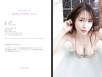Exciting Girls 夏来唯デジタル写真集 Vol.1