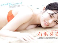 [FRIDAY] 2024-09-06-13 榎原依那 石浜芽衣 リン・シャン 三野宮鈴 今森茉耶 広瀬晏夕 大塚びる 菜乃花 七瀬なな