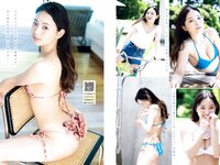 [Young Magazine] 2024 No.38 (本郷柚巴 翔野葵 他)