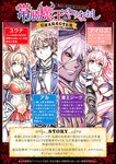 [Grand Jump] グランドジャンプ 2022年18号 雪平莉左 橋本萌花 村島未悠