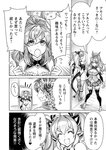 [Grand Jump] グランドジャンプ 2022年18号 雪平莉左 橋本萌花 村島未悠