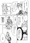 [Grand Jump] グランドジャンプ 2022年18号 雪平莉左 橋本萌花 村島未悠