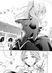 [Grand Jump] グランドジャンプ 2022年18号 雪平莉左 橋本萌花 村島未悠