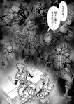 [Grand Jump] グランドジャンプ 2022年18号 雪平莉左 橋本萌花 村島未悠