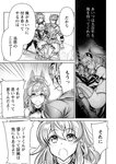 [Grand Jump] グランドジャンプ 2022年18号 雪平莉左 橋本萌花 村島未悠